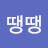 @김땡땡-y9t