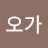 @weq0705