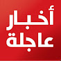 السعودية الحدث logo