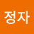 @박정자-m2t