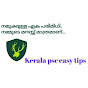 KERALA PSC EASY TIPS logo
