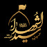 KexGCRwfhrw-channel-avatar-حسينية سيد الشهداء - دولة الكويت