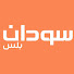 his5If18avM-channel-avatar-Sudan Plus سودان بلس