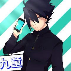 くどぅ