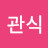 @박관식-d6h