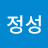 @jungseong