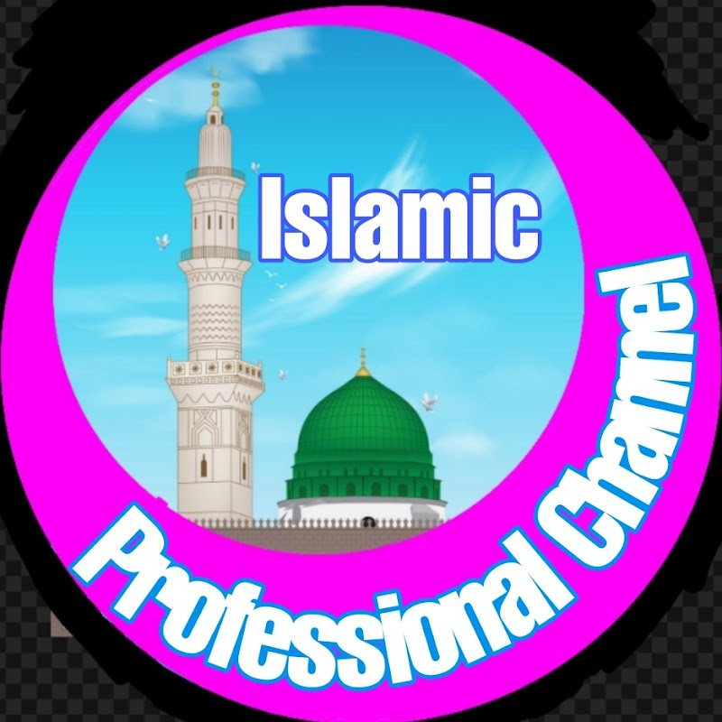 Islamic Professional Channel