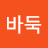 @물바둑