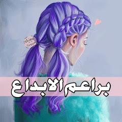 Логотип каналу براعم الابداع