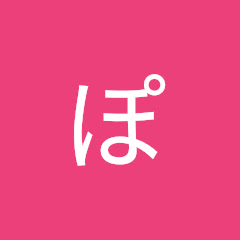 ぽんたまんアイコン画像