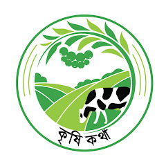 কৃষি কথা avatar