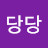 @정정당당-l4n