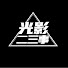 URRuEG9q2N4-channel-avatar-光影二三事