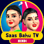 Saas Bahu TV - सास बहू टीवी logo