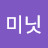 @텐미닛-f4w