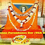 Sri Sri Durga Prasanna Paramhansa Dev (USA) logo