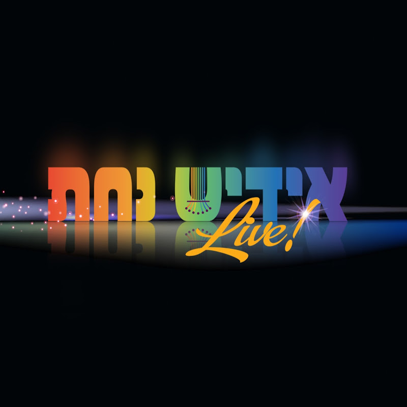 Yiddish Nachas - MK Studios