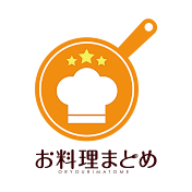お料理まとめ Japanese Cooking Expertise