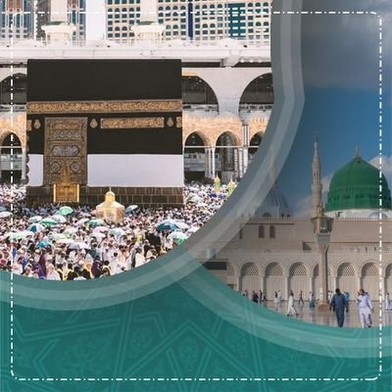 تطبيق تلاوات الحرمين