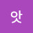 @hasy0819