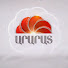 i7ynoAuuvf0-channel-avatar-Արարատ հեռուստաընկերություն / Ararat TV