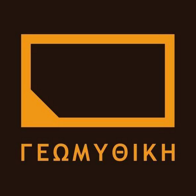 Γεωμυθική