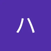 ハンター拓也