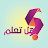 هل تعلم؟