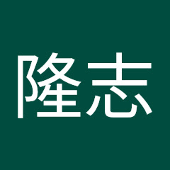 松井隆志アイコン画像