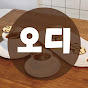 오늘의 디저트 썸네일