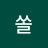 @최쏠-g3d