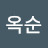 @김옥순-m4h3f