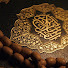 tio1dO0l6b0-channel-avatar-- القرآن الكريم - Quran