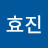 @박효진-b5o
