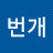 @번개-o4i