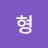 @형-k9j