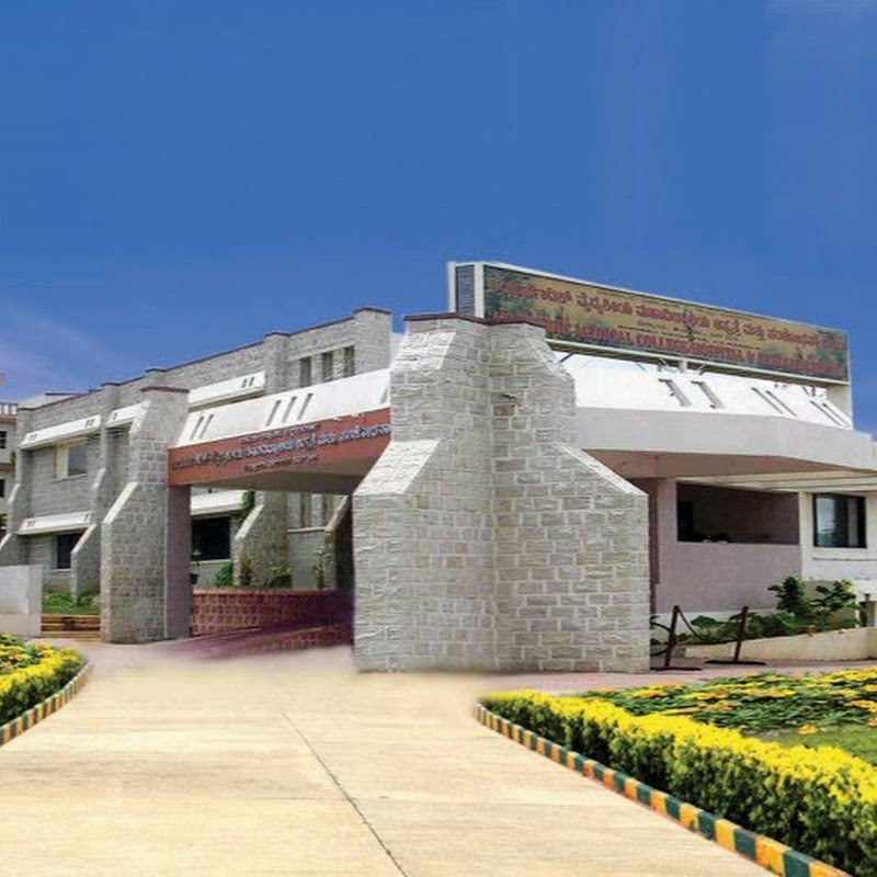 Grameen Ayurvedic Medical College Hospital Terdal