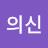 @구라의신-v7s