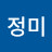 @김정미-d2c