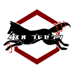 いぬおチャンネル