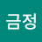 @신금정-w4k