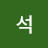 @김석-s2r