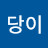 @user-fp6pu3rk6g