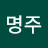 @해오라기-w5g