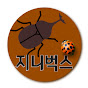 지니벅스 logo