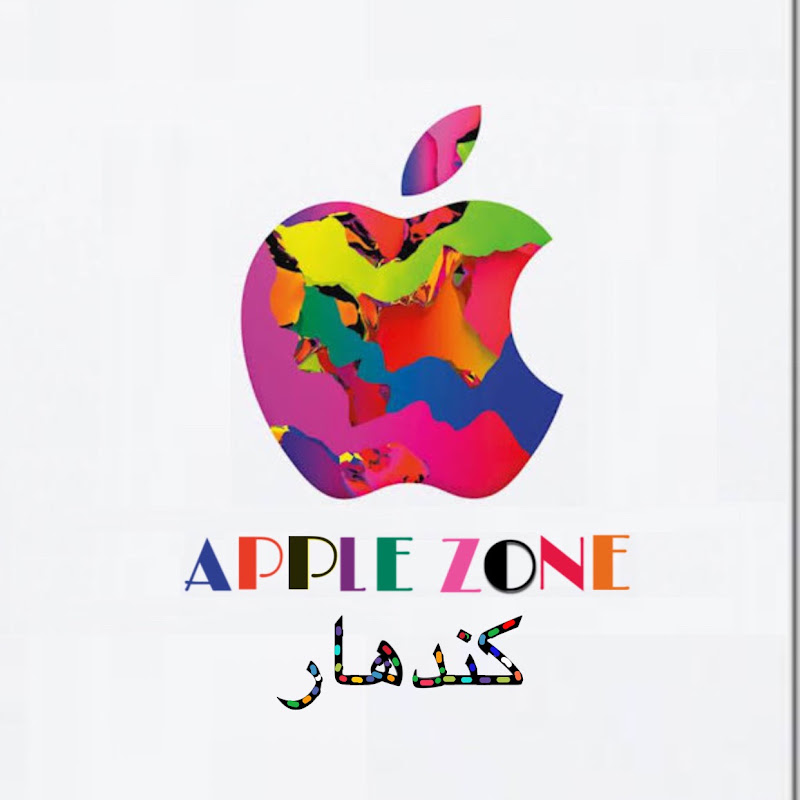 Apple Zone ایپل زون کندهار