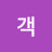 @은객-m3n