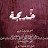 @husseinnassar4212
