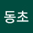 @인동초-f6d