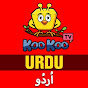 Koo Koo TV Urdu